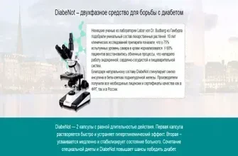 diaform+
 - производител - отзиви - мнения - състав - къде да купя - в аптеките - коментари - цена - България