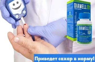 dia drops
 - коментари - производител - състав - България - отзиви - мнения - цена - къде да купя - в аптеките