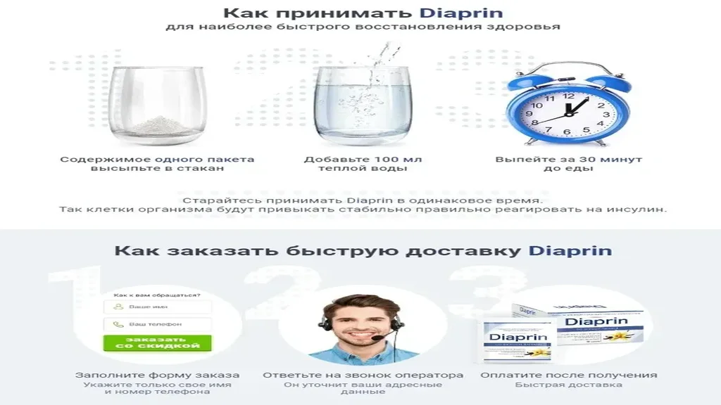 Inspilar cumpără - preturi - original - unde gasesc - farmacia tei - producator - România - site-ul oficial