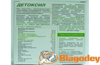 immunoactivator - къде да купя - коментари - България - цена - мнения - отзиви - производител - състав - в аптеките