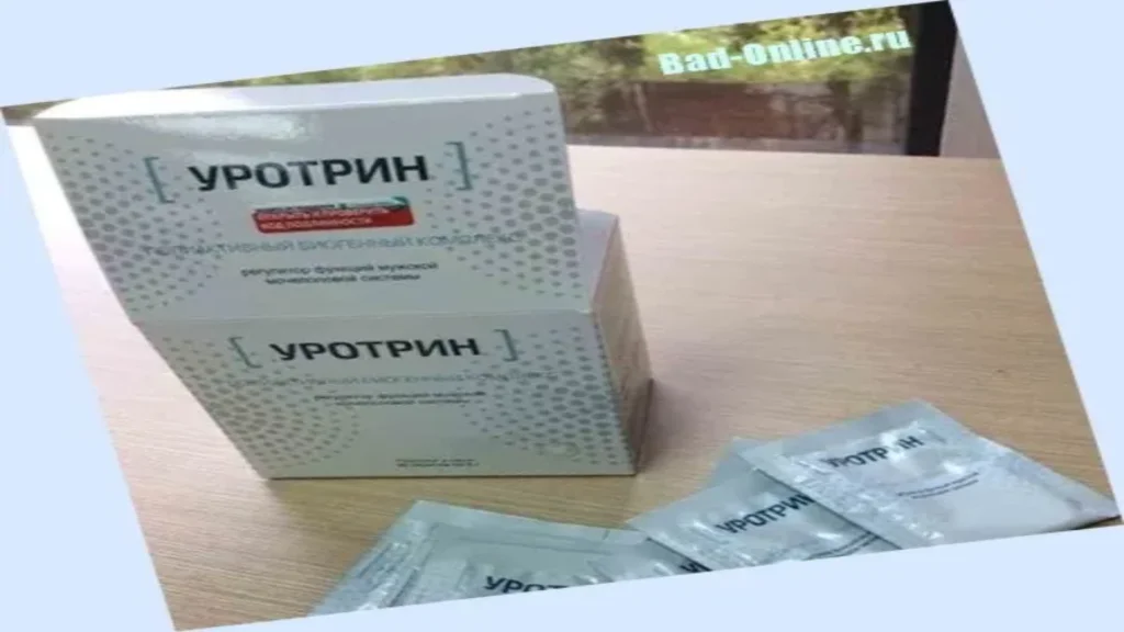 Prostect - България - в аптеките - състав - къде да купя - коментари - производител - мнения - отзиви - цена